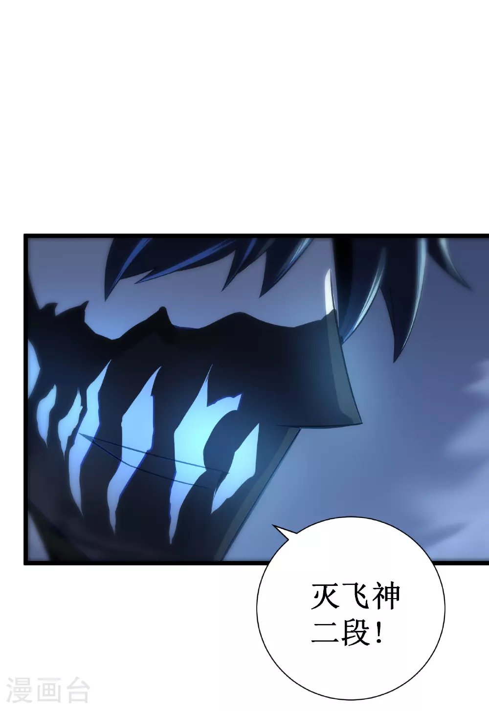 第71话 家人84