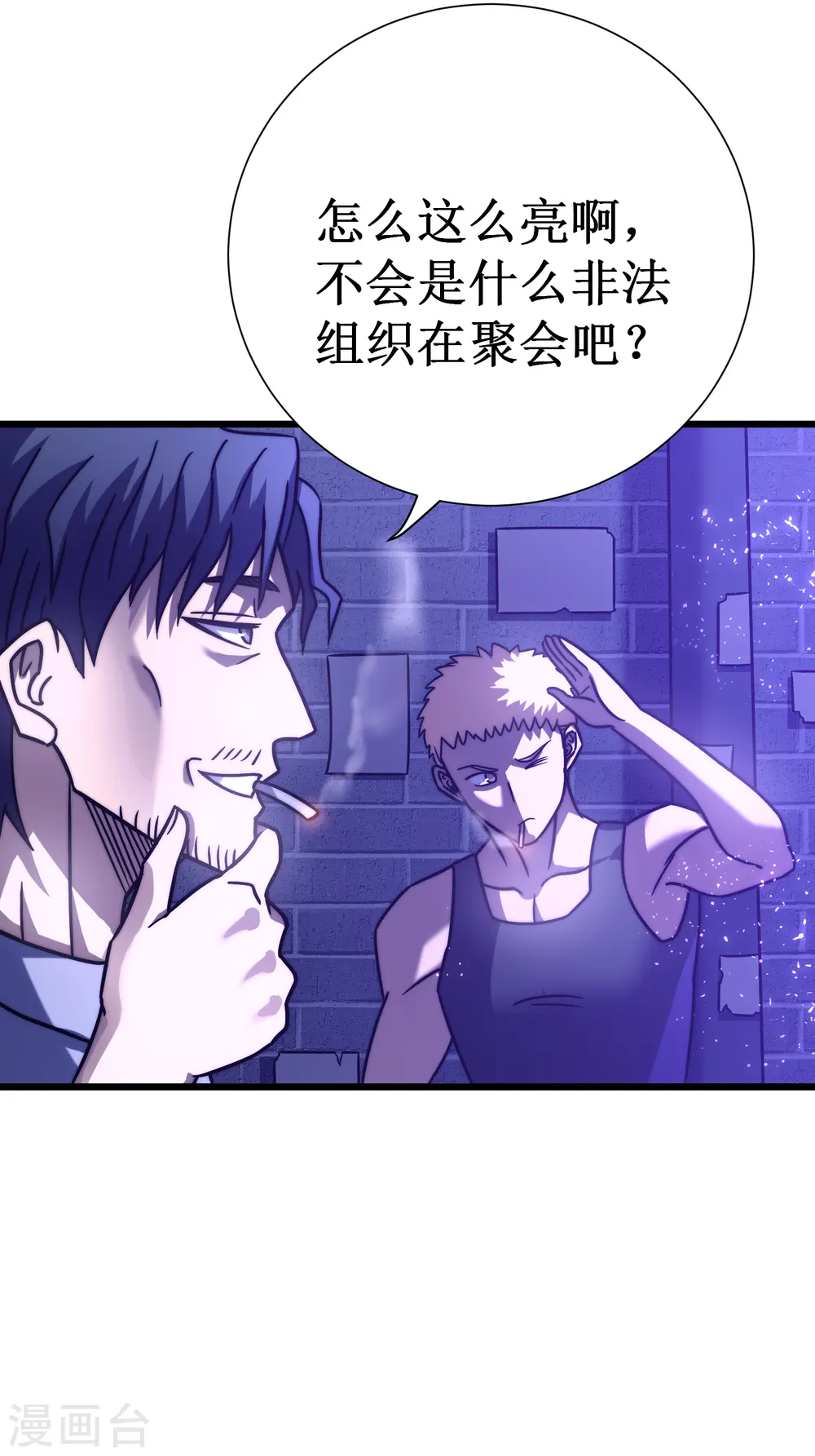 第57话 开箱51