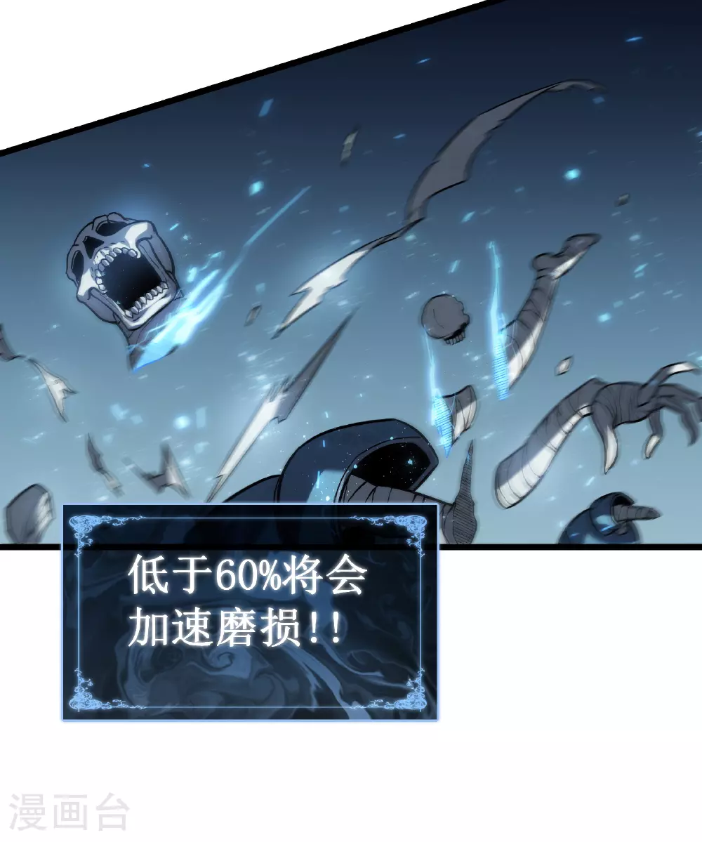 第68话 眼睛5