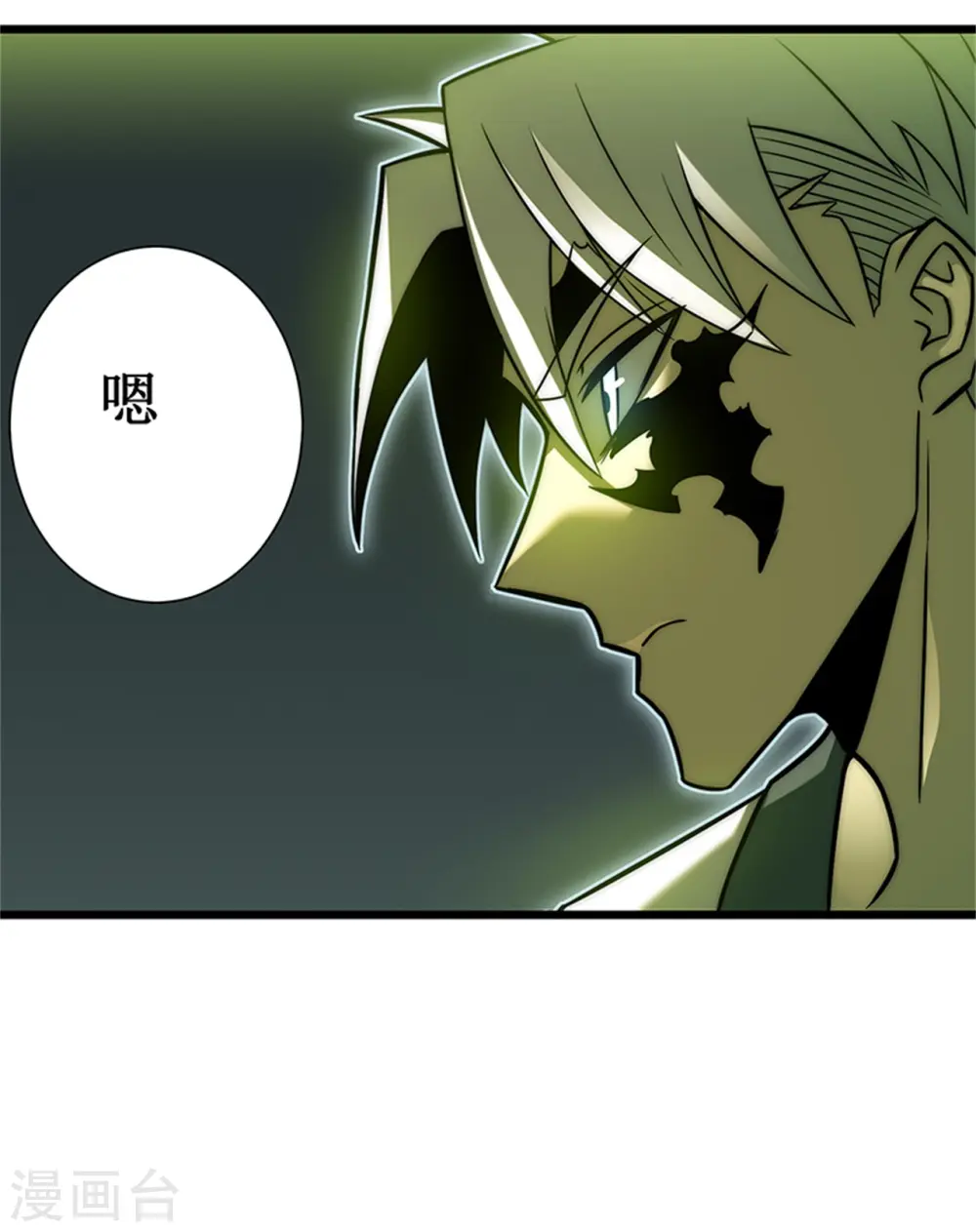第63话 空间62