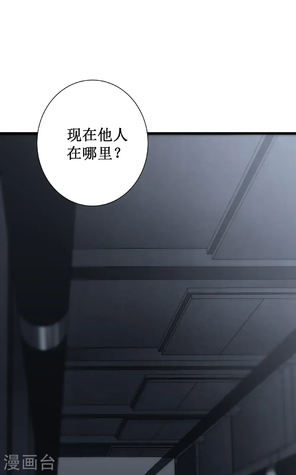 第78话 拉神5