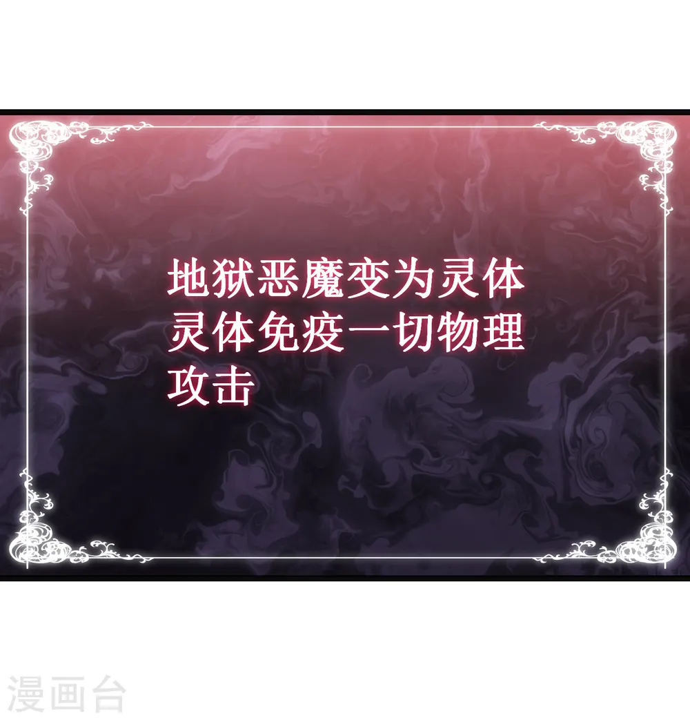 第66话 神禁91
