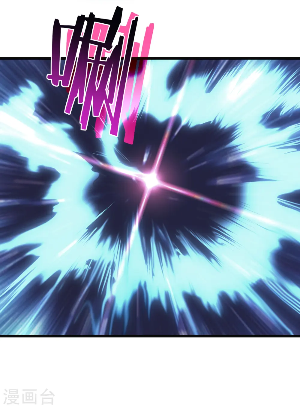 第66话 神禁10
