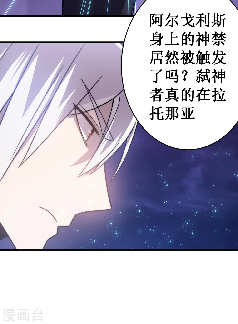 第66话 神禁22