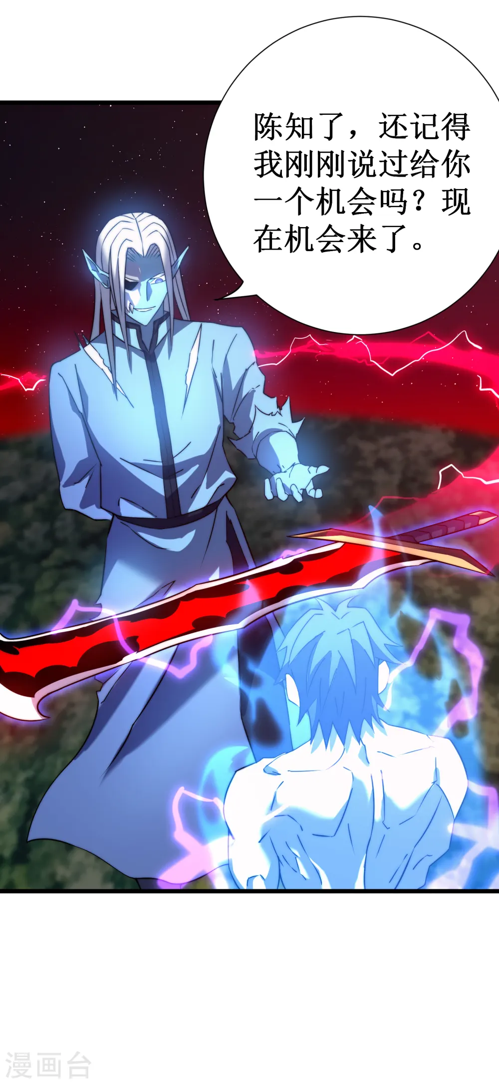第47话 神力25