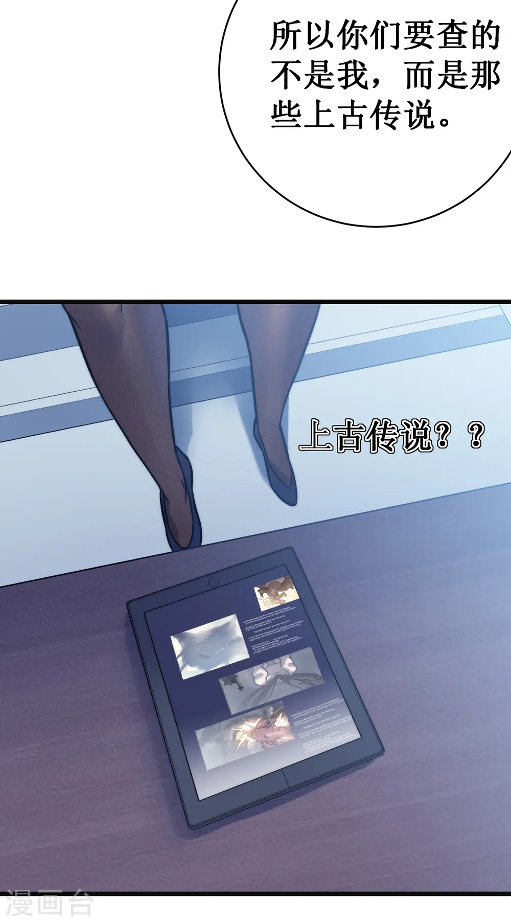 第60话 再会71