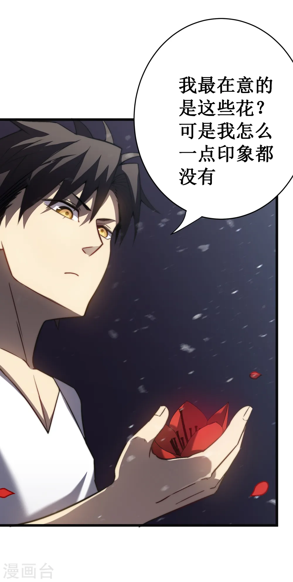 第37话 试炼23