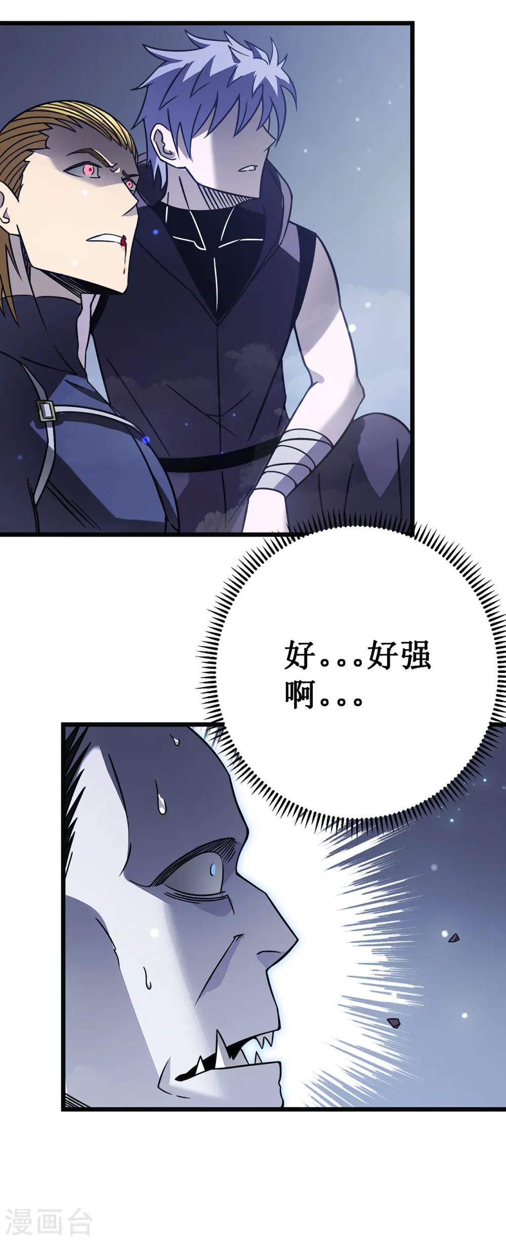 第24话 意料之外48
