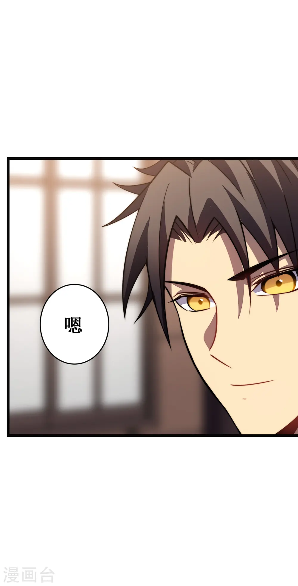 第29话 救世主51