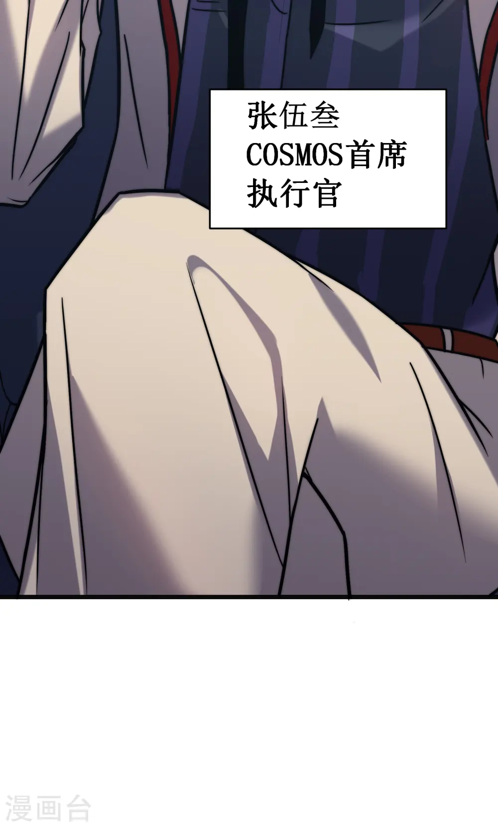 第60话 再会65