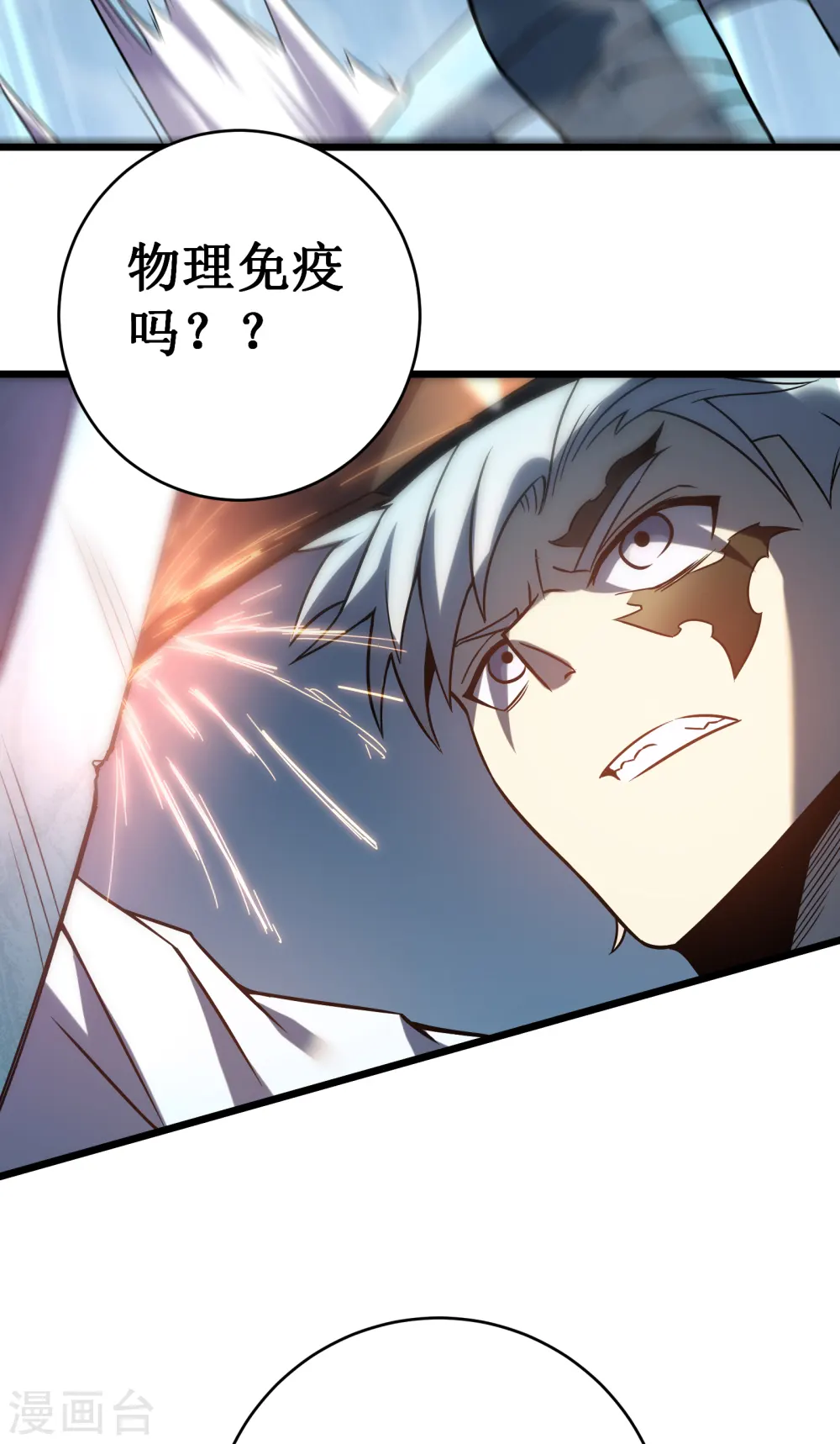 第66话 神禁94