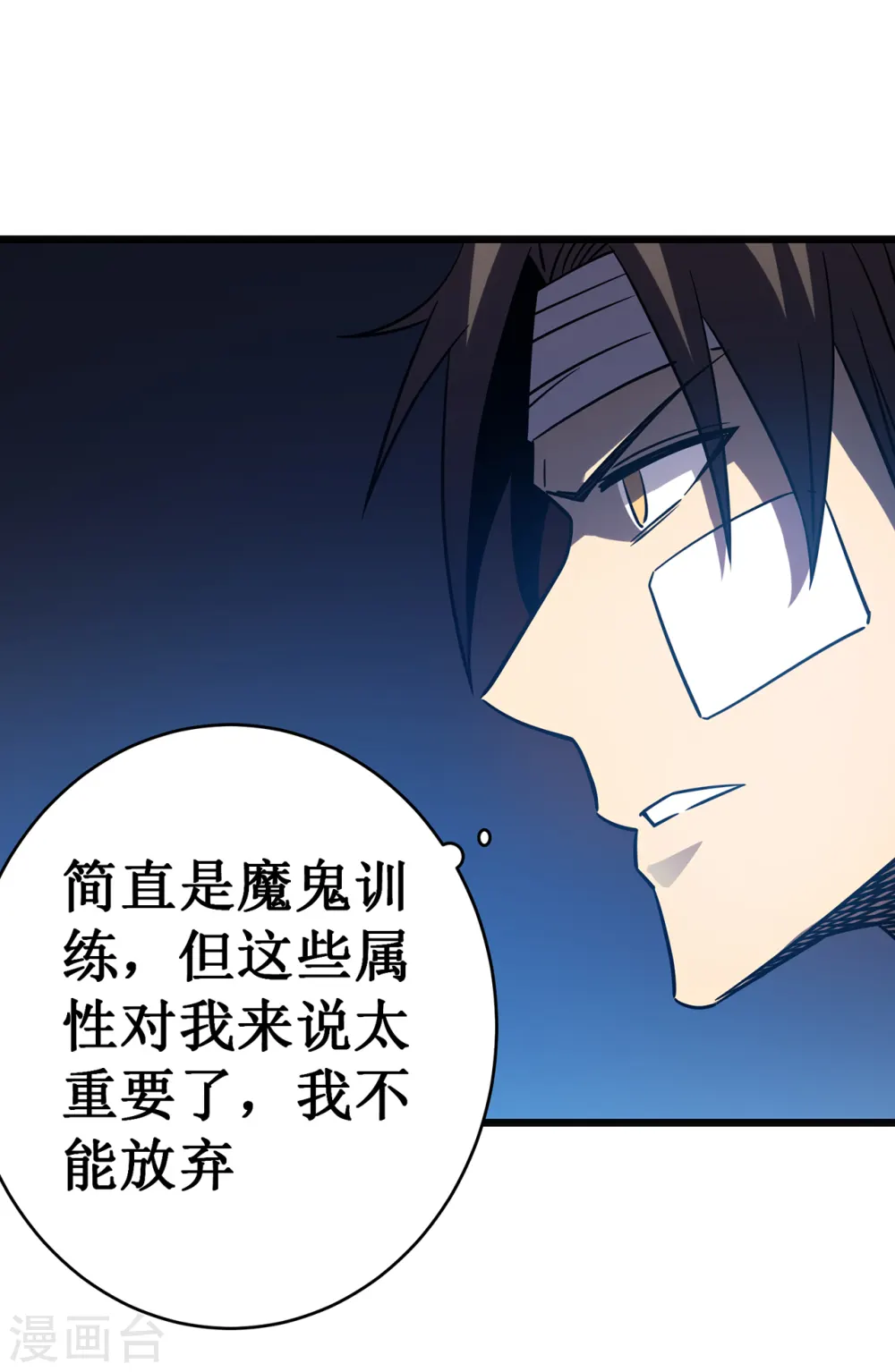 第14话 唯一的希望38