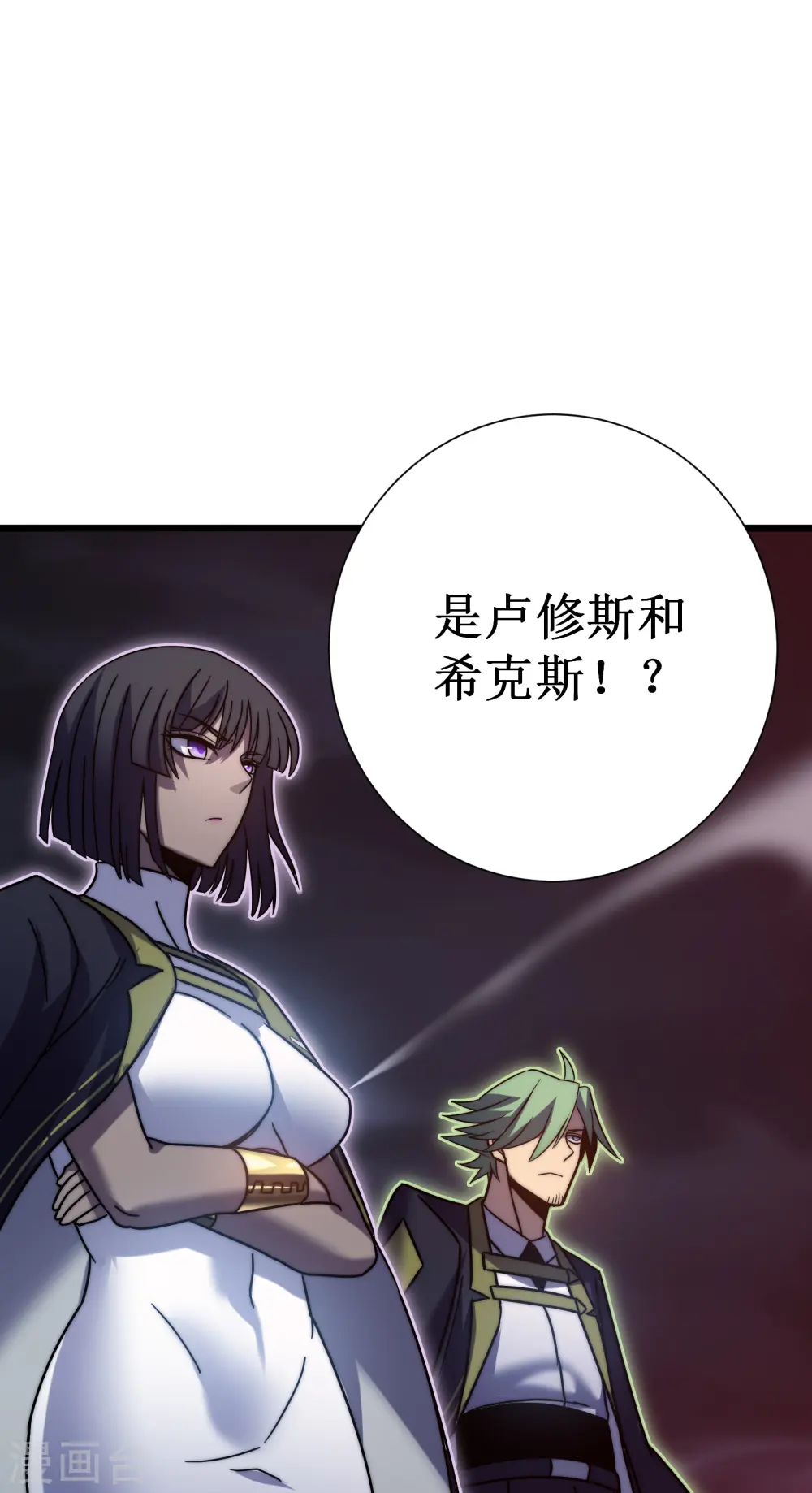 第53话 cosmos73