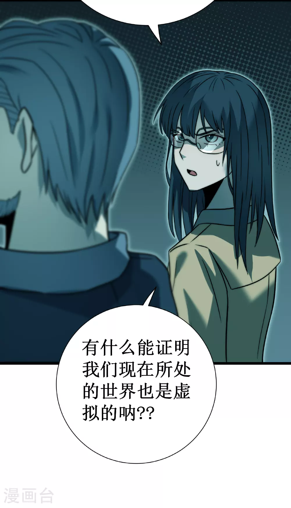 第69话 神庙守护者12