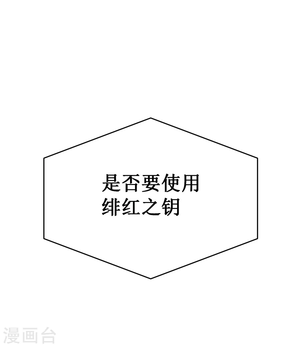 第50话 晚宴32