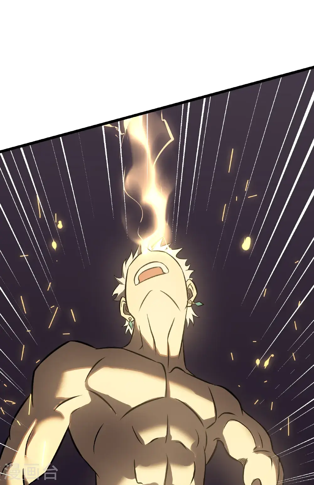 第78话 拉神84