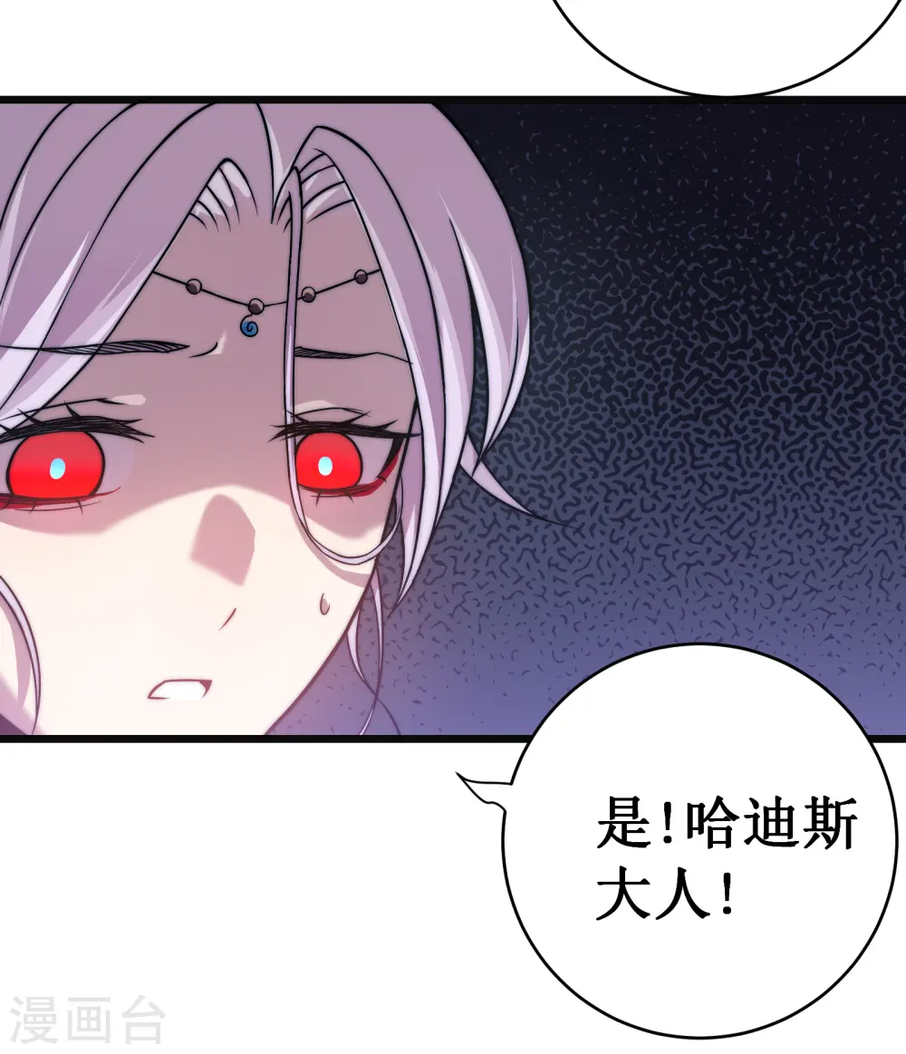 第65话 梦神14