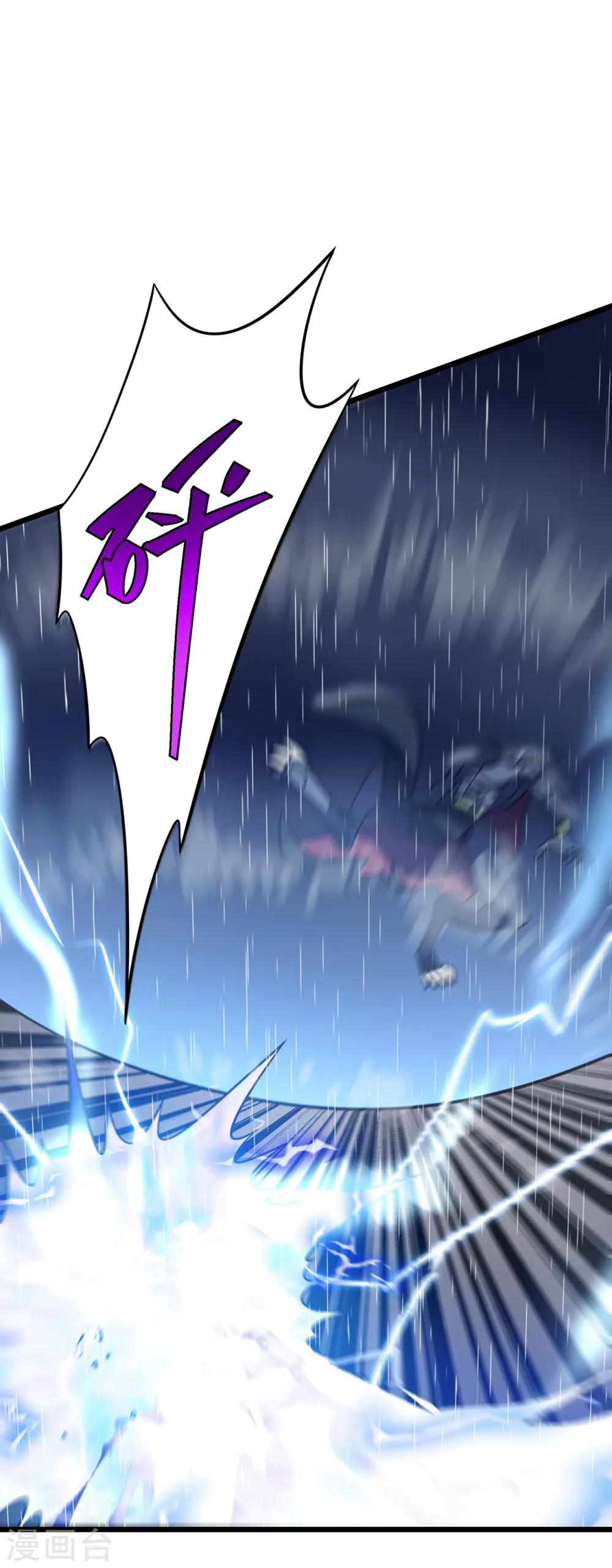 第14话 唯一的希望9