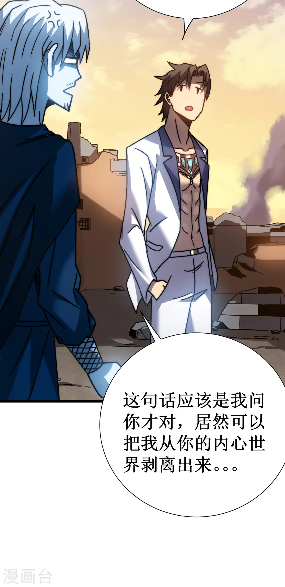第57话 开箱67