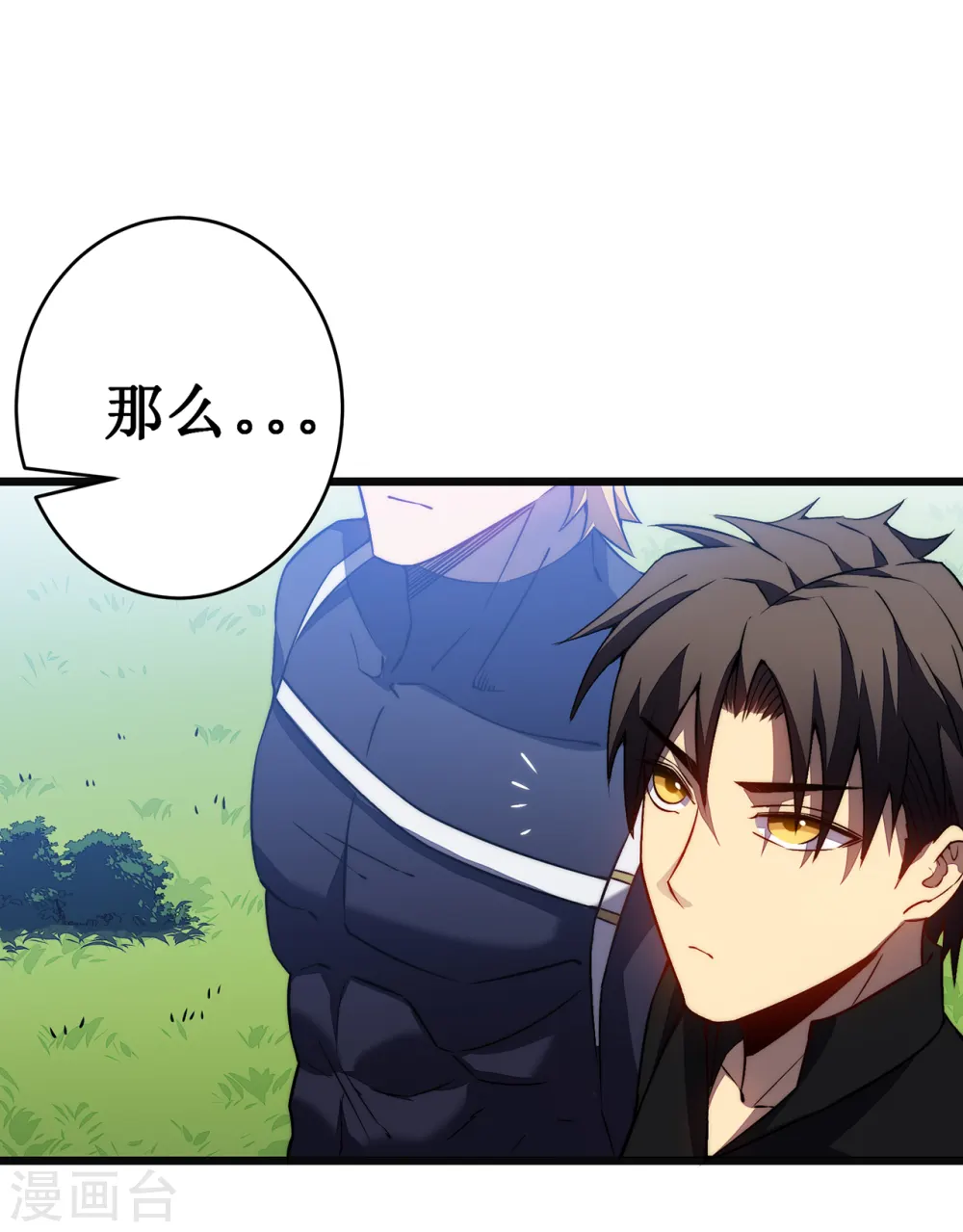 第35话 特训43