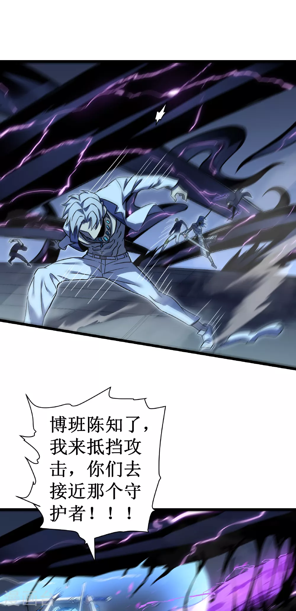 第69话 神庙守护者55