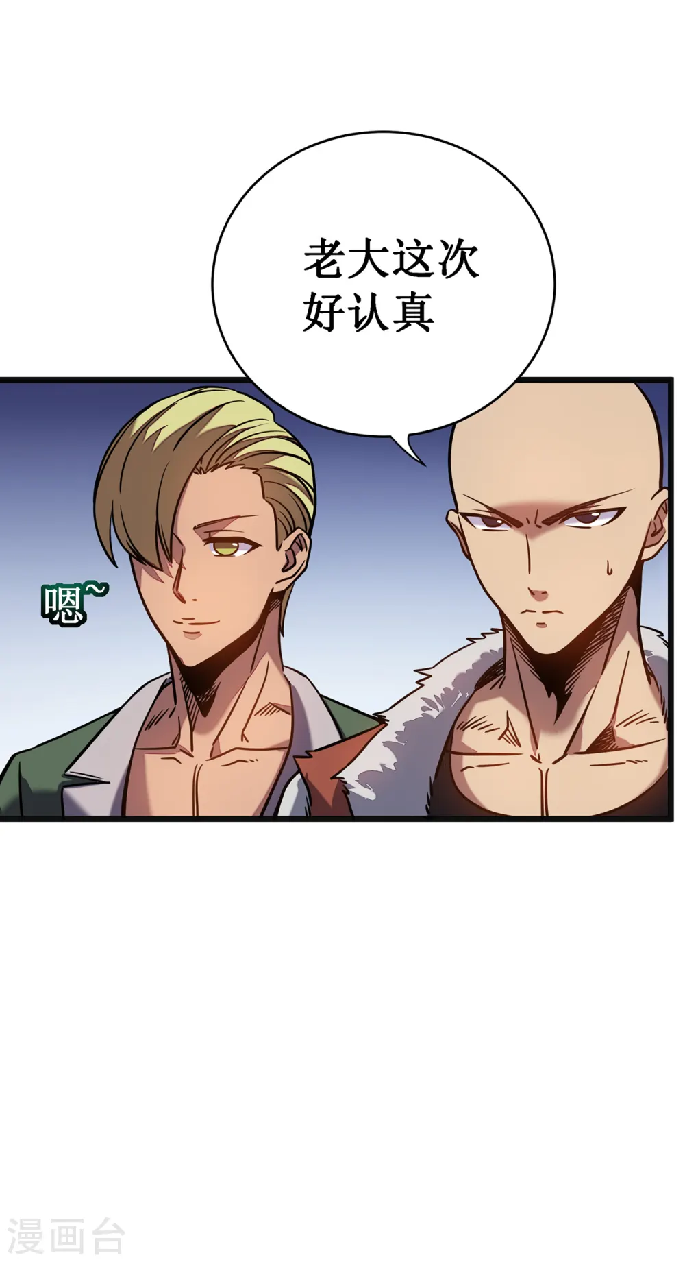 第11话 瞧不起牧师啊？28