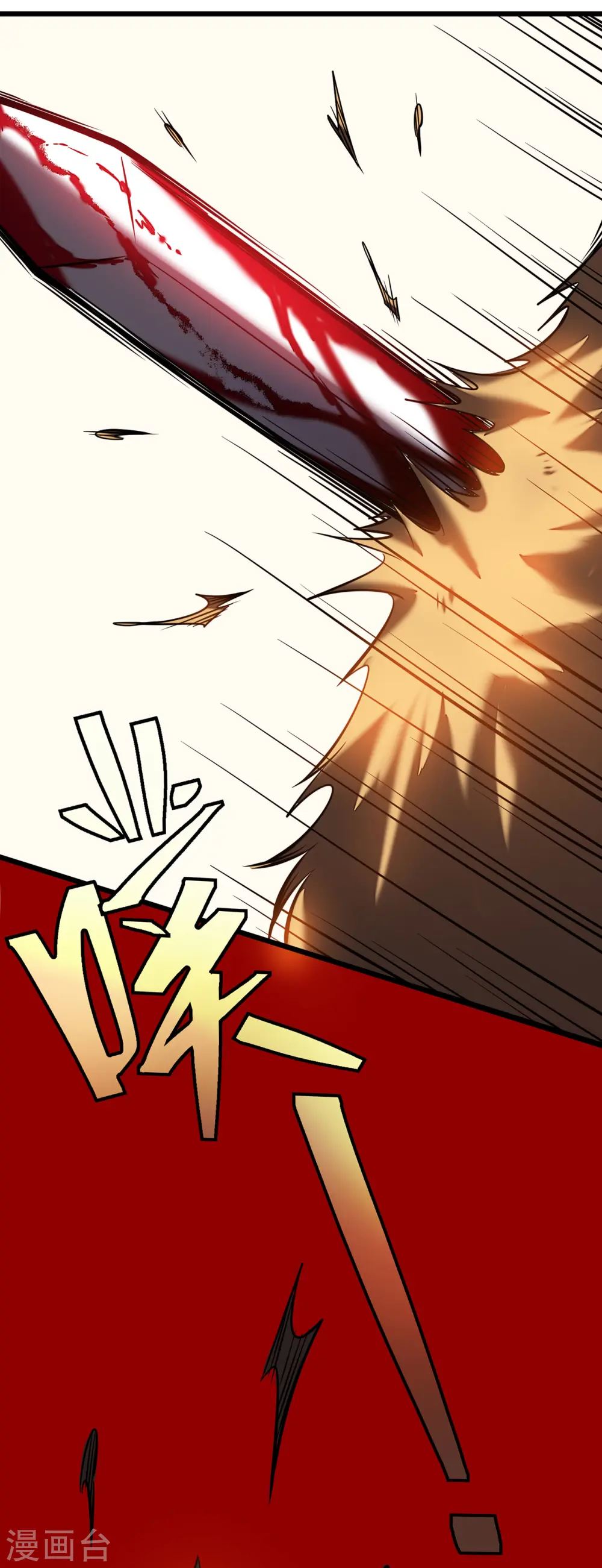 第4话 我死了？我装的…47