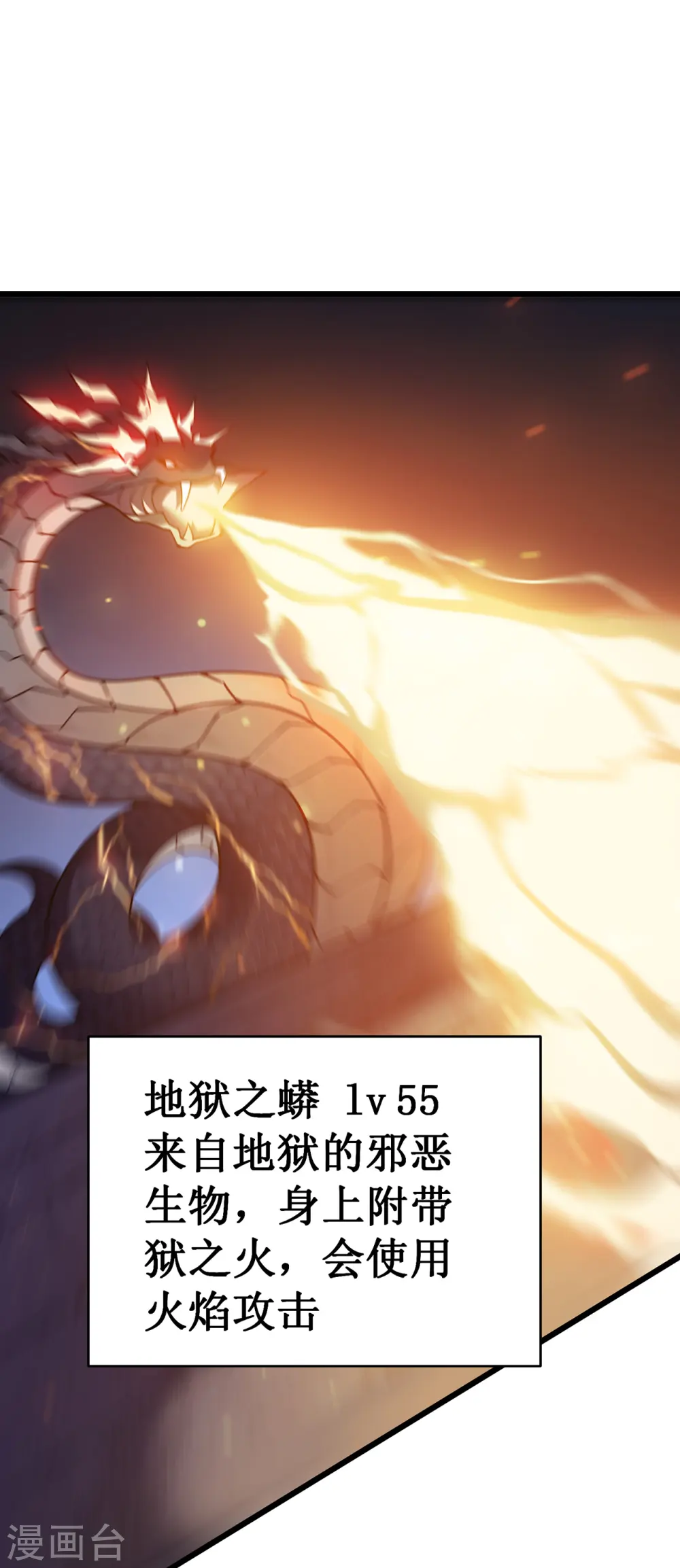 第21话 为了同伴1