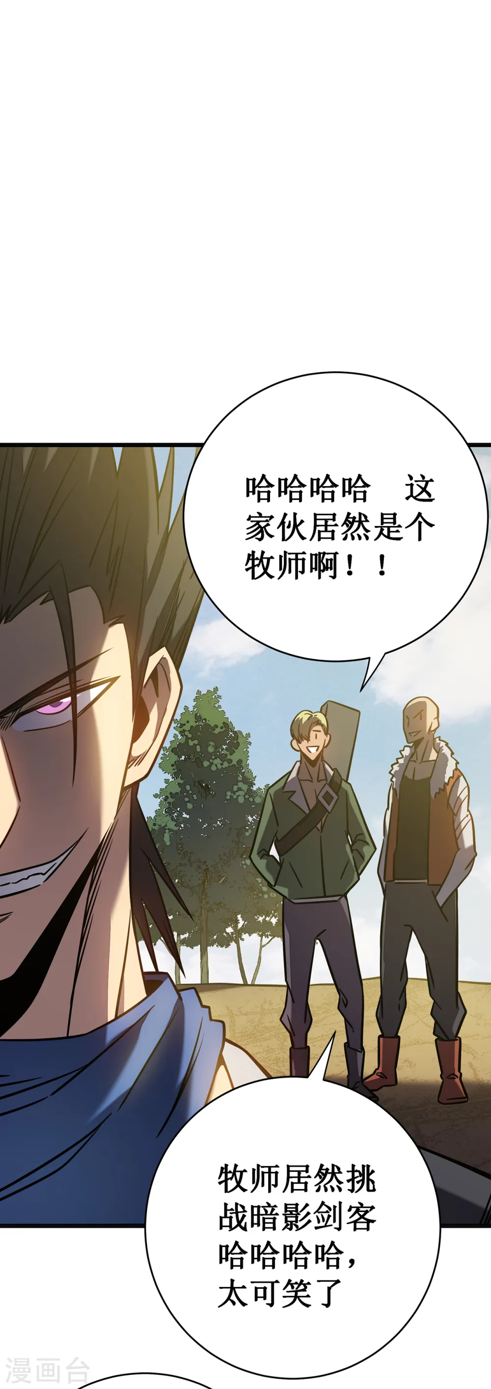 第11话 瞧不起牧师啊？55