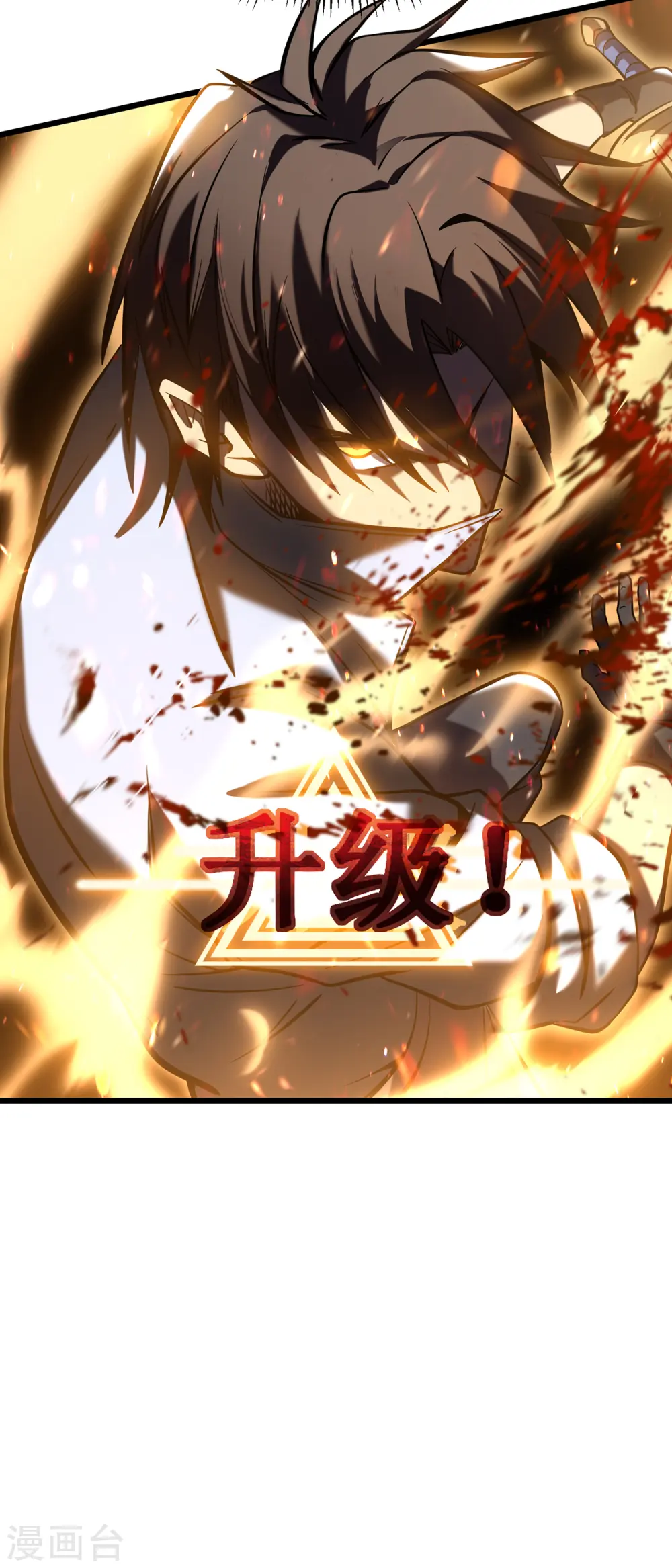 第5话 神秘面具人39