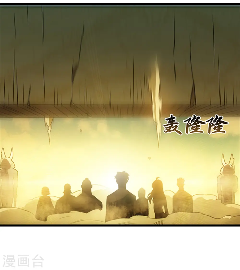 第63话 空间43