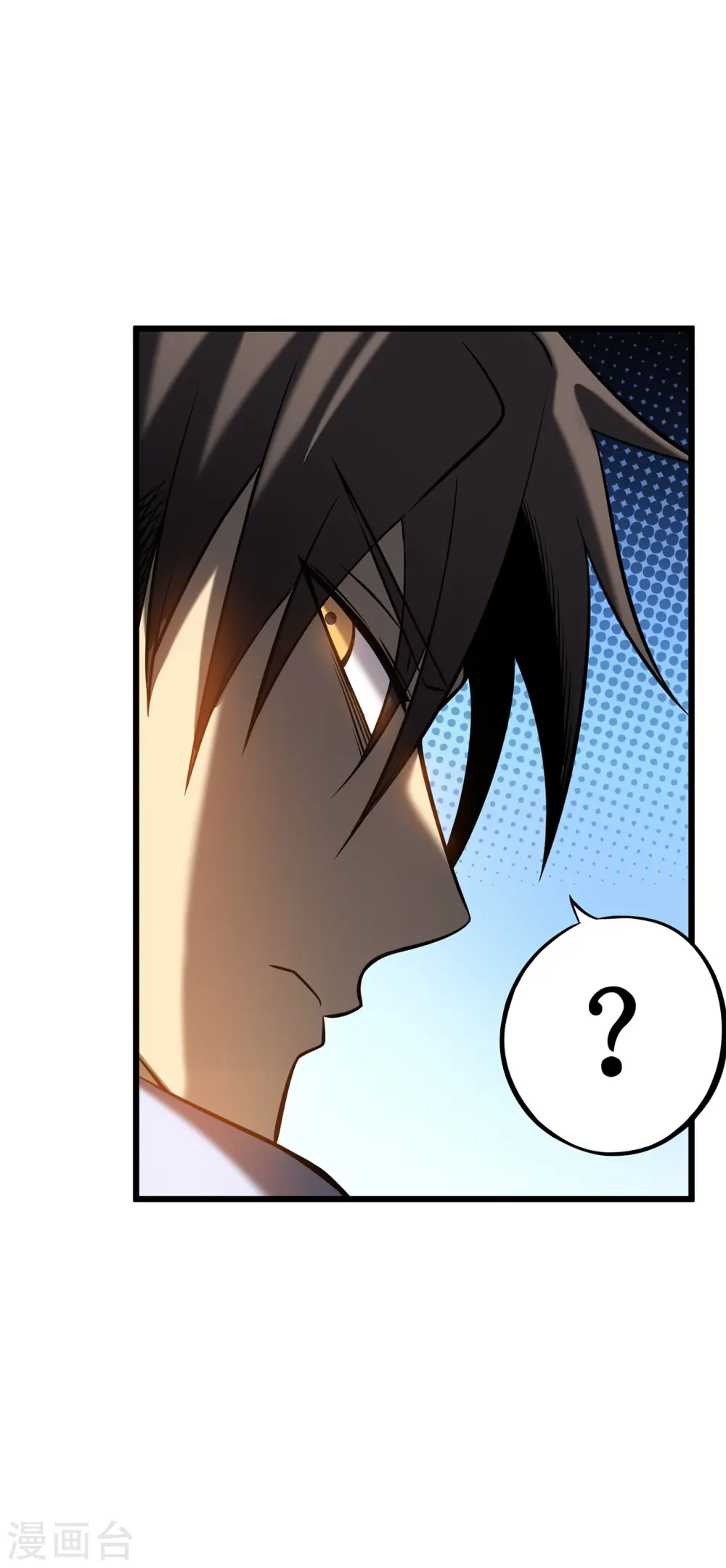 第4话 我死了？我装的…56