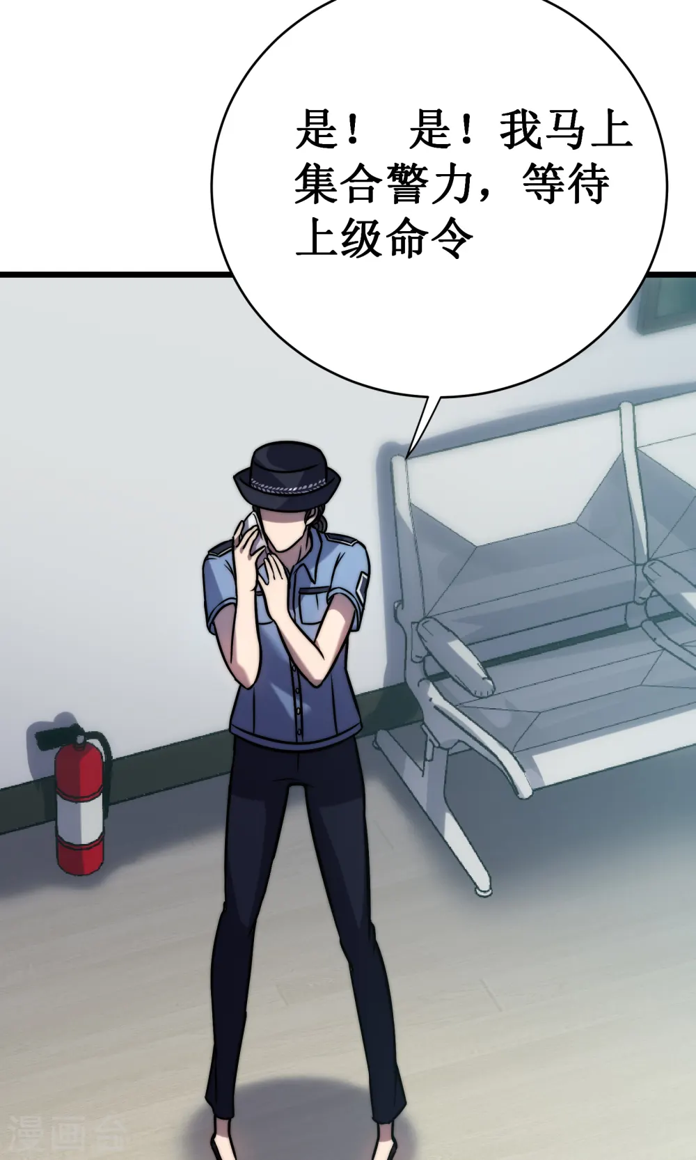 第58话 神庙29