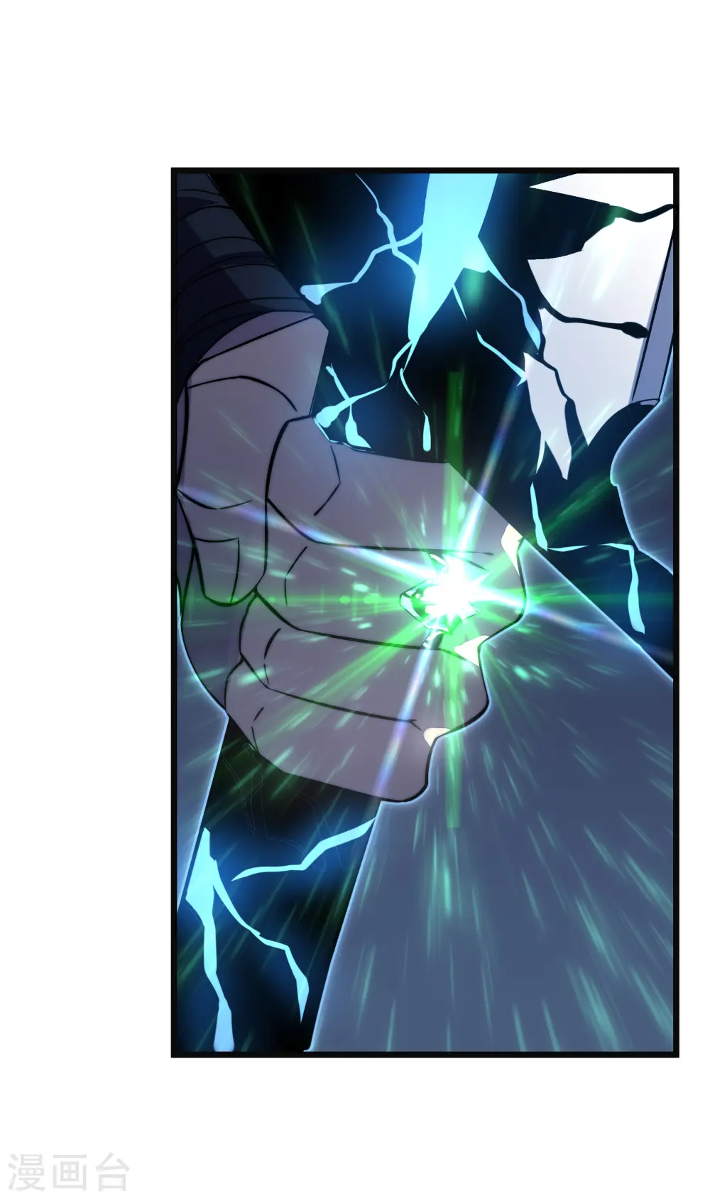 第40话 保卫战54