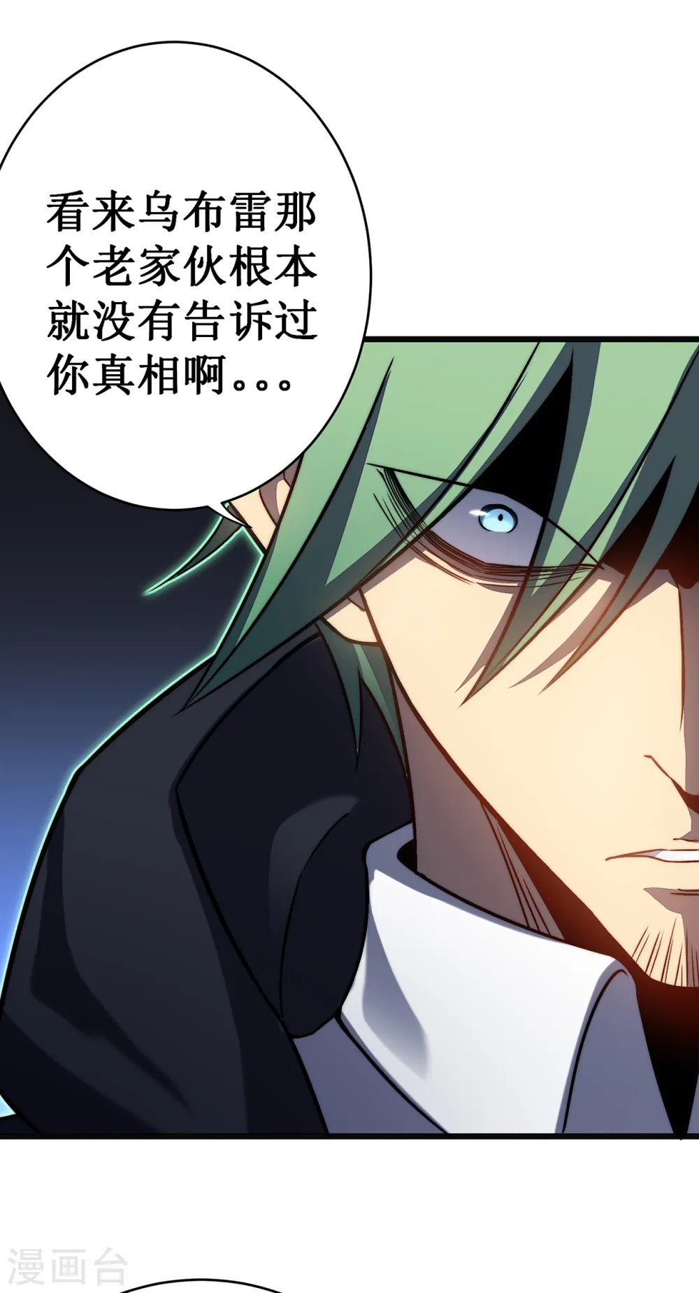 第31话 交易25