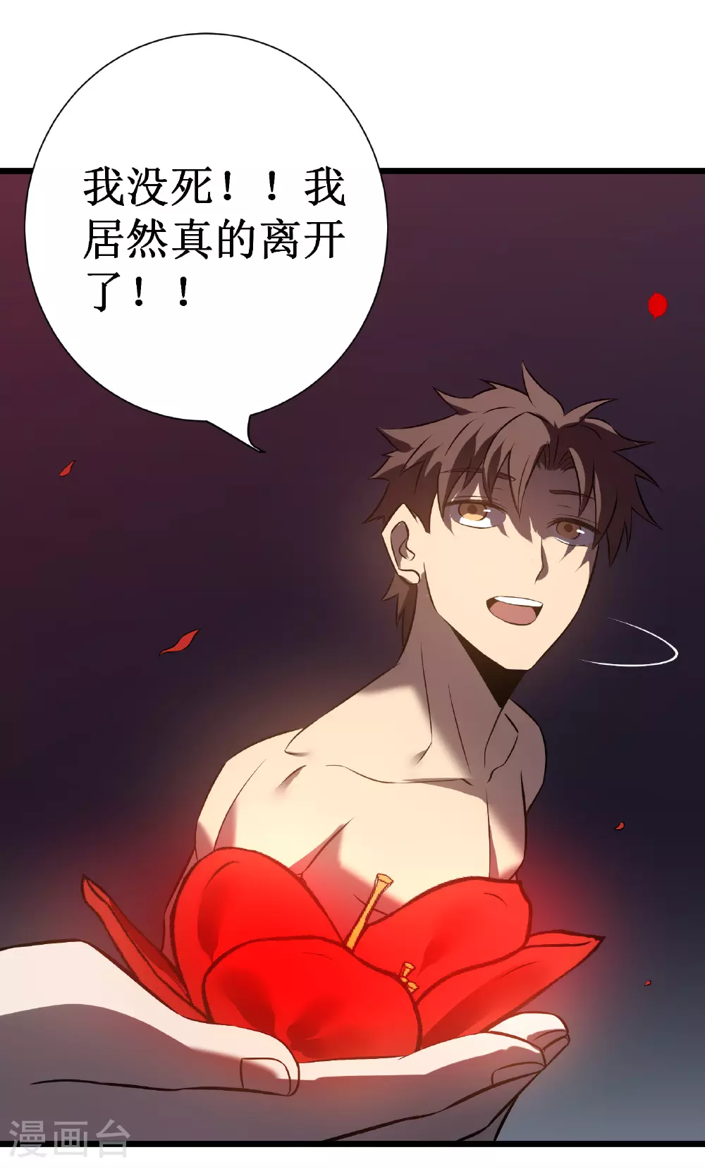 第75话 尊严27
