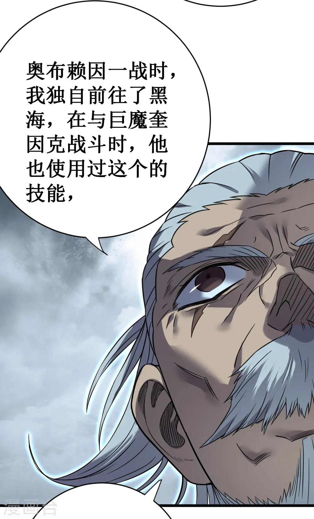 第67话 免疫21