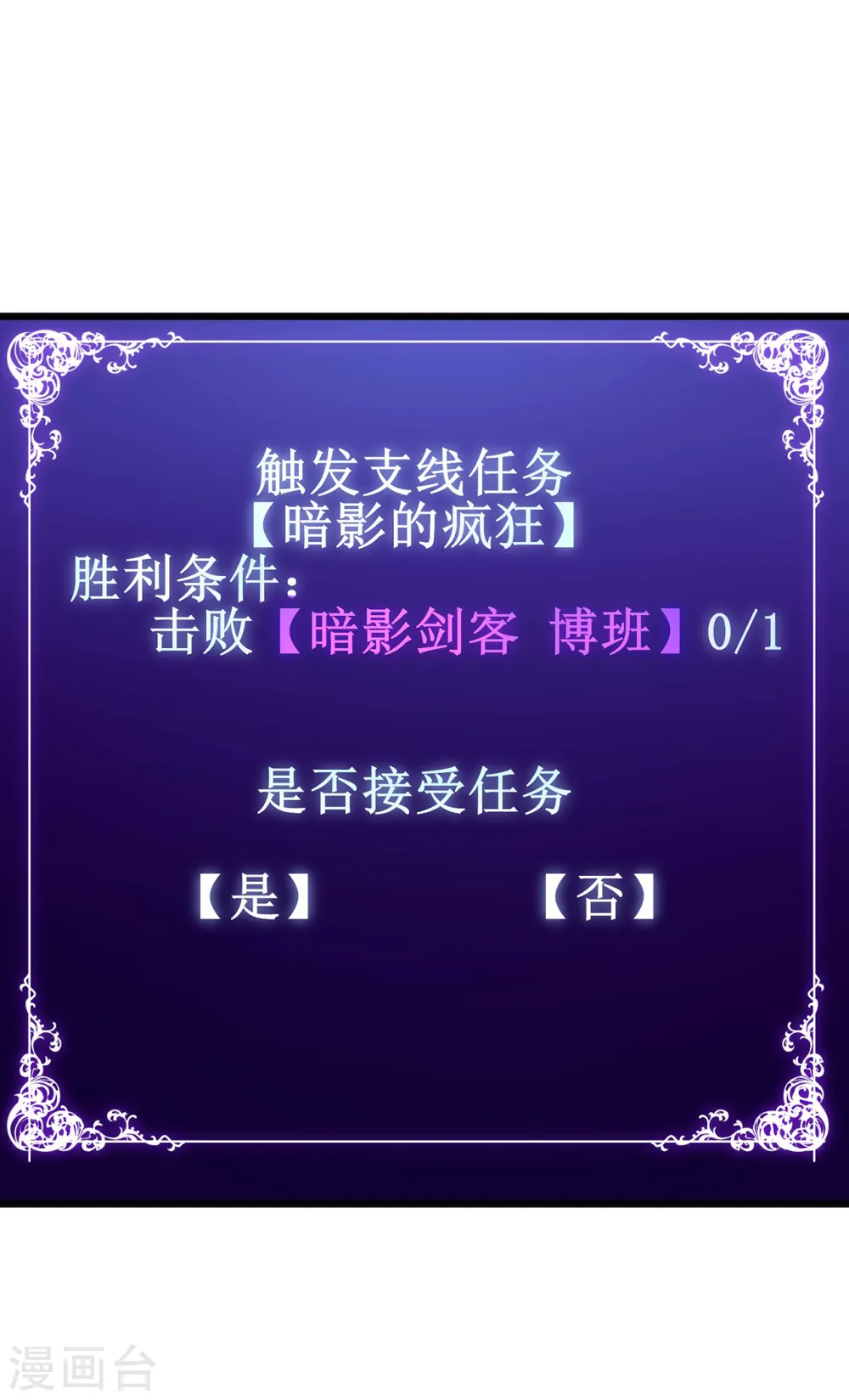 第10话 男人间的战斗41