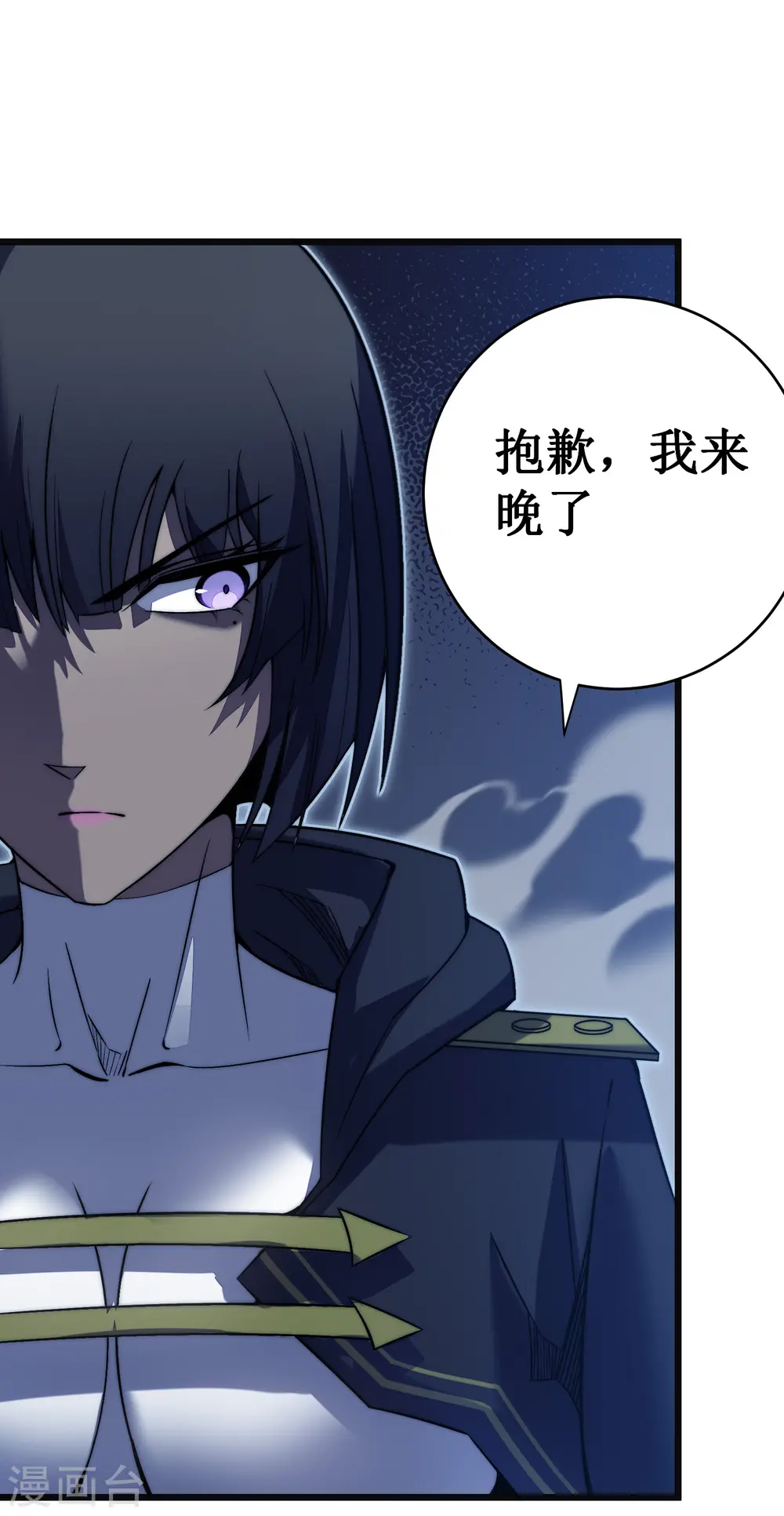 第39话 血仇56