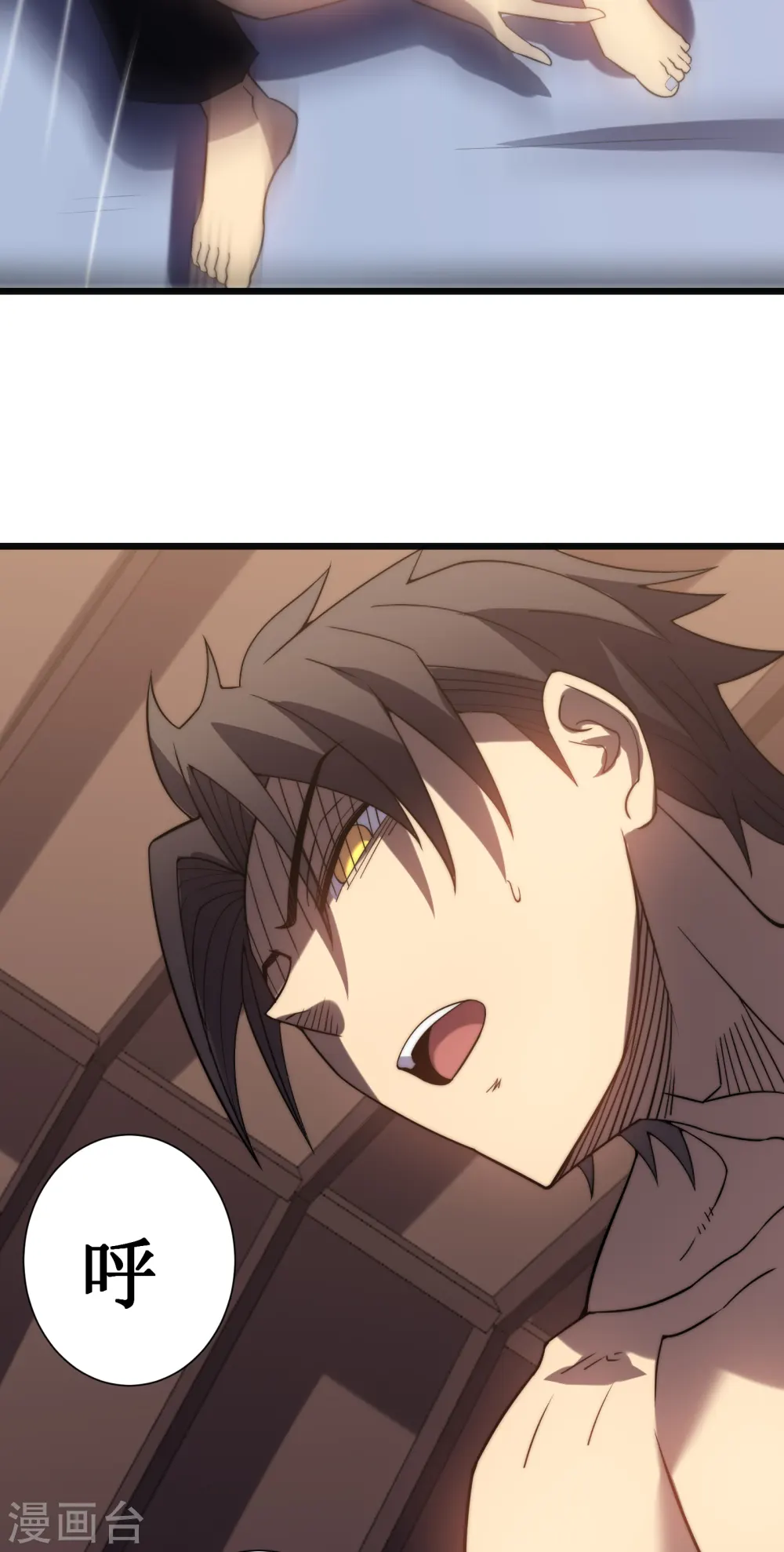 第49话 穿回去了？！23