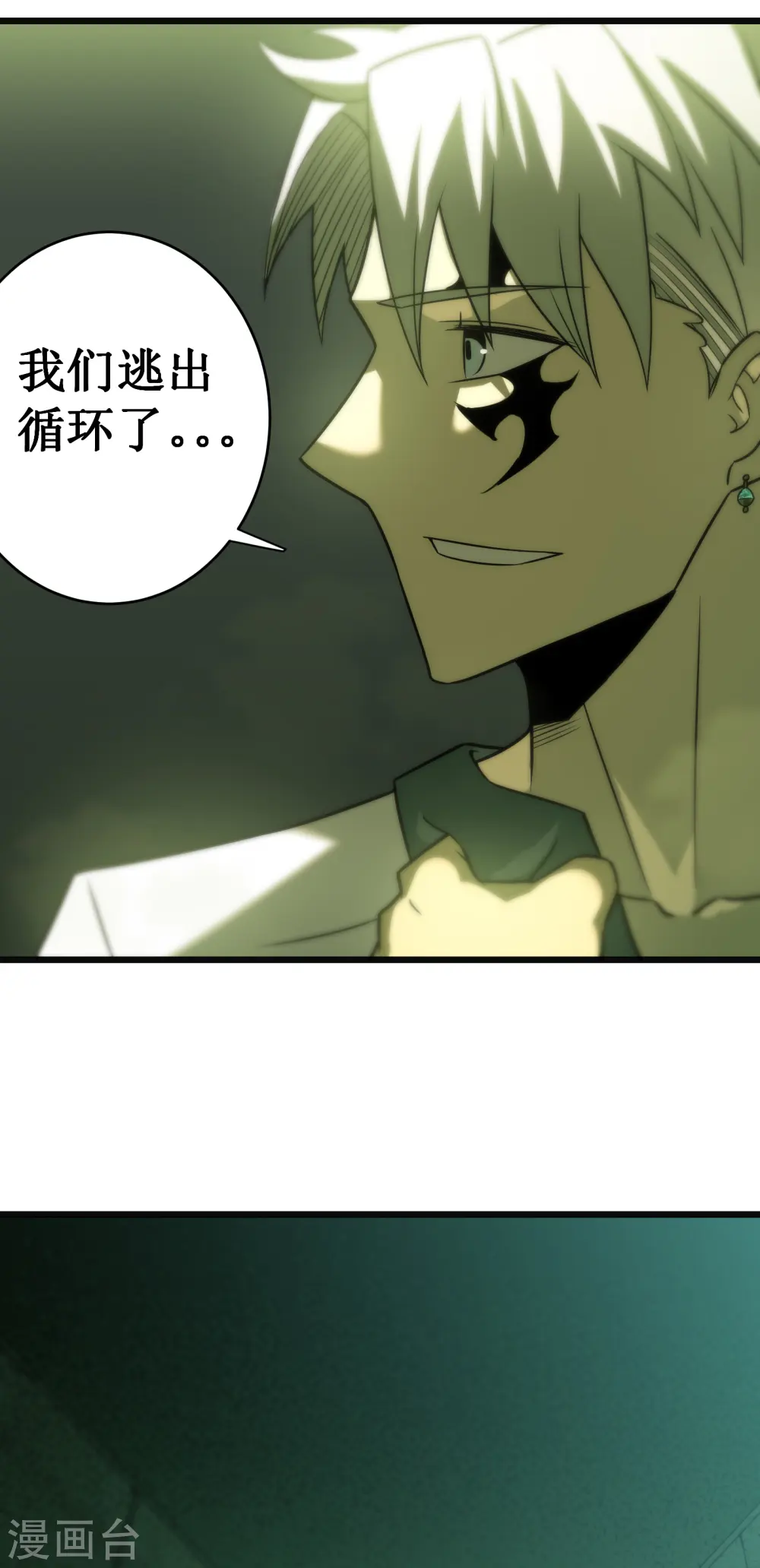 第65话 梦神96