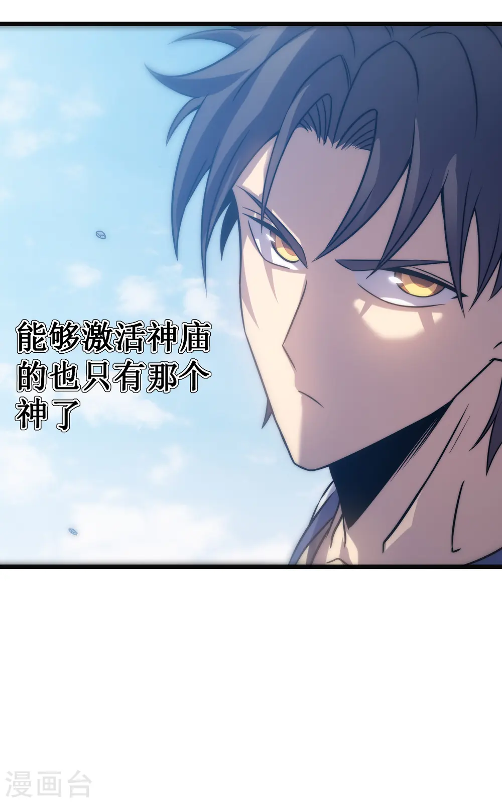 第59话 封印6