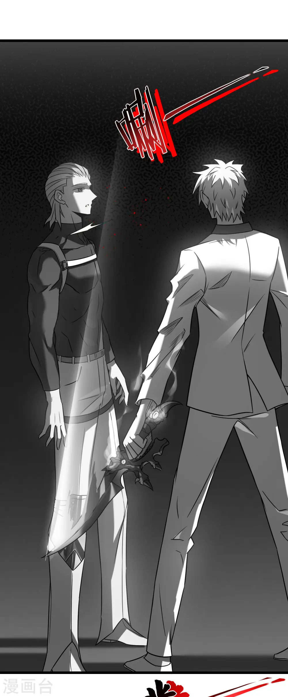 第65话 梦神75