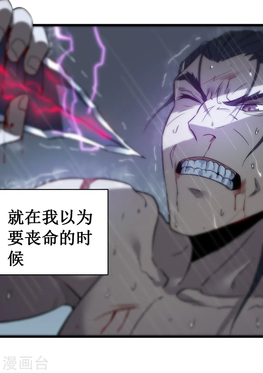 第67话 免疫23