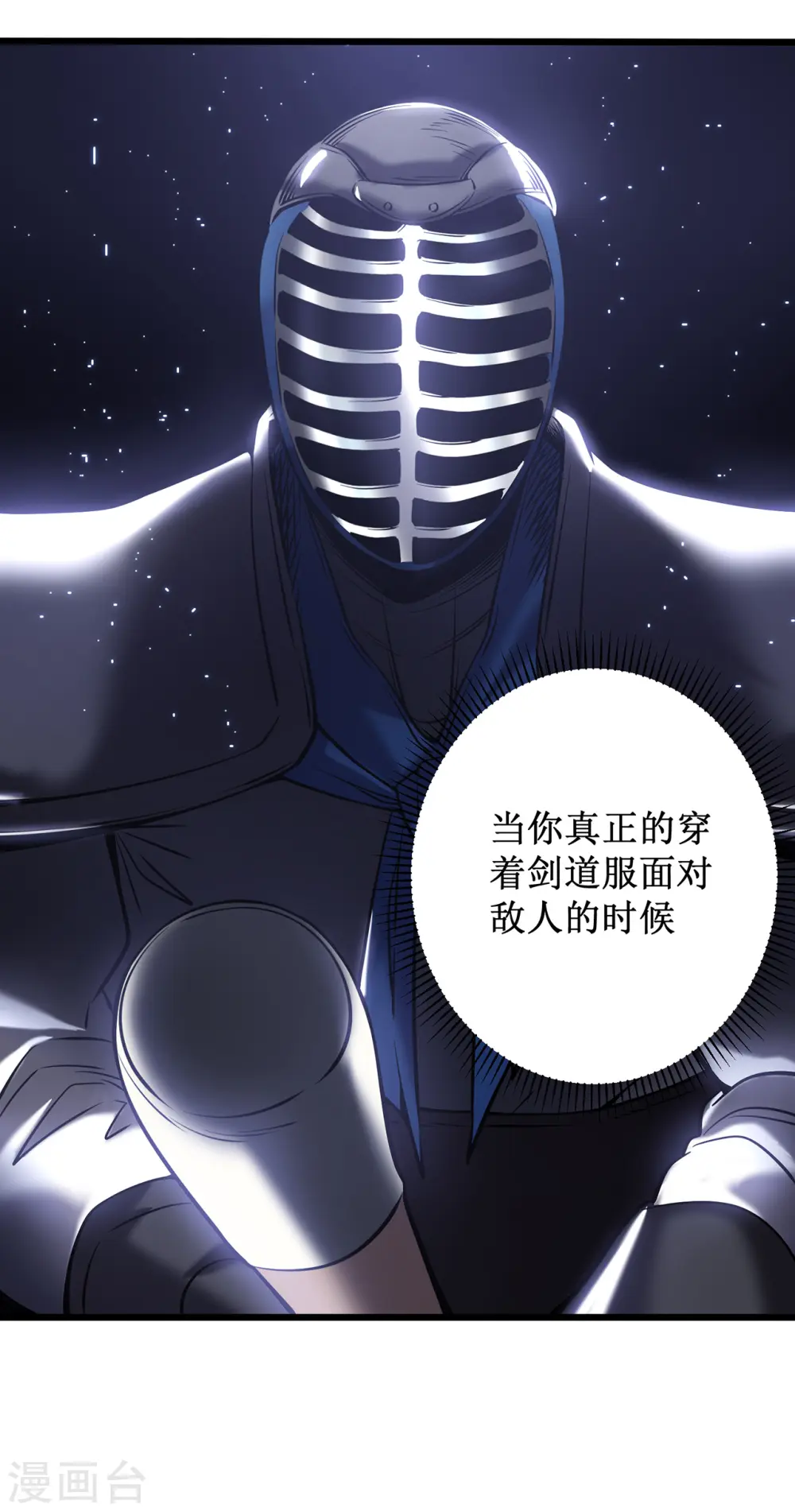 第4话 我死了？我装的…9