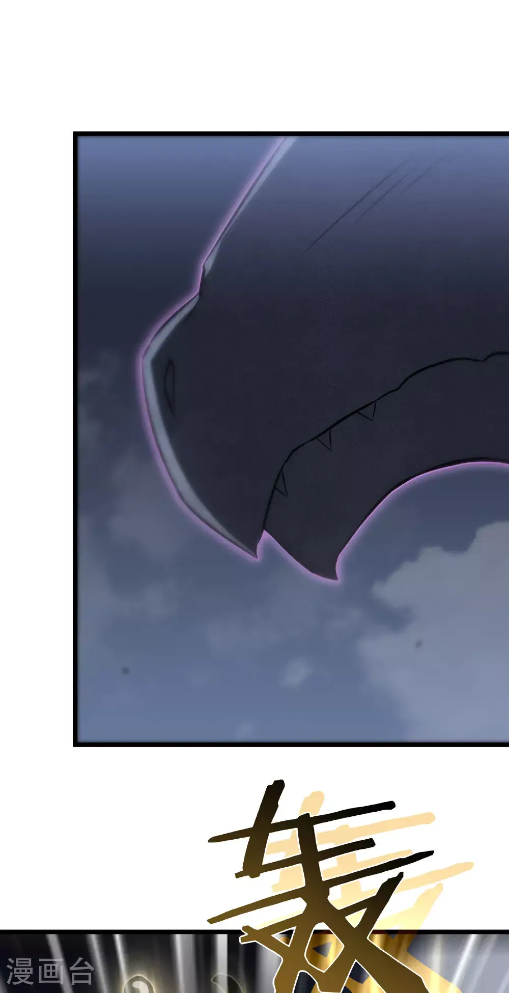 第76话 命运14