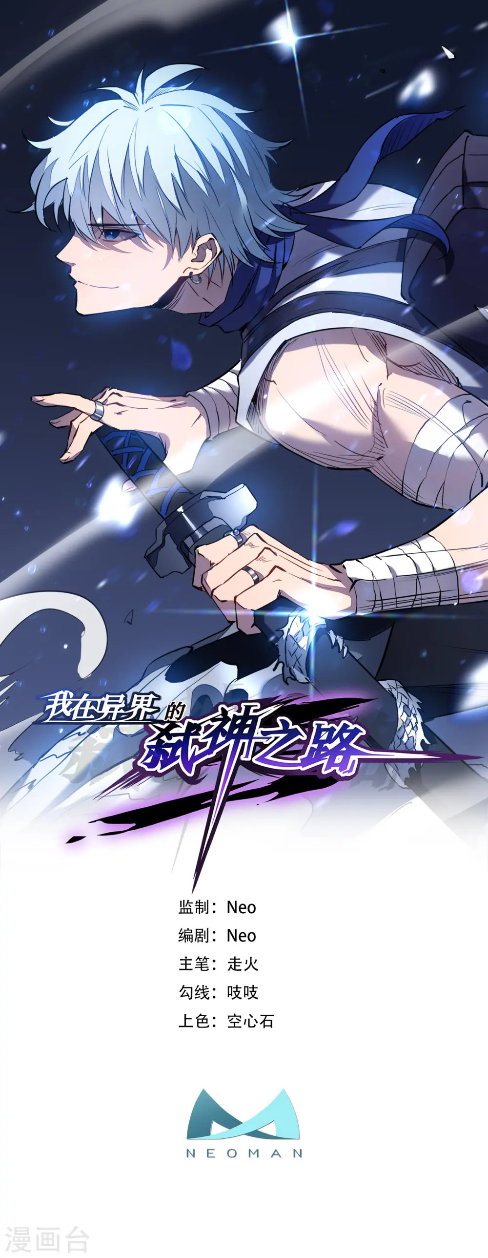 第50话 晚宴0