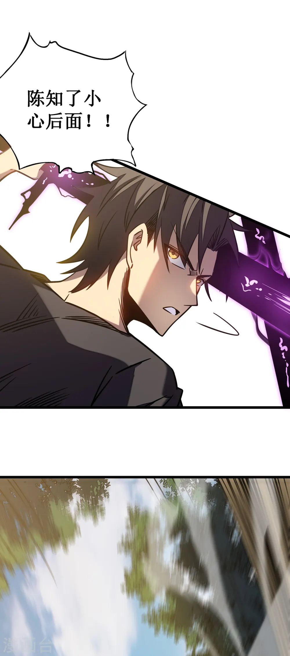 第11话 瞧不起牧师啊？43