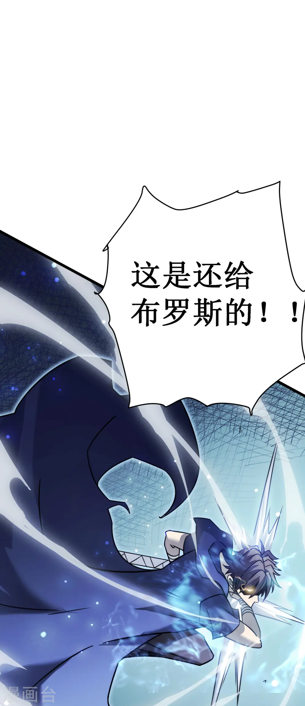 第24话 意料之外35