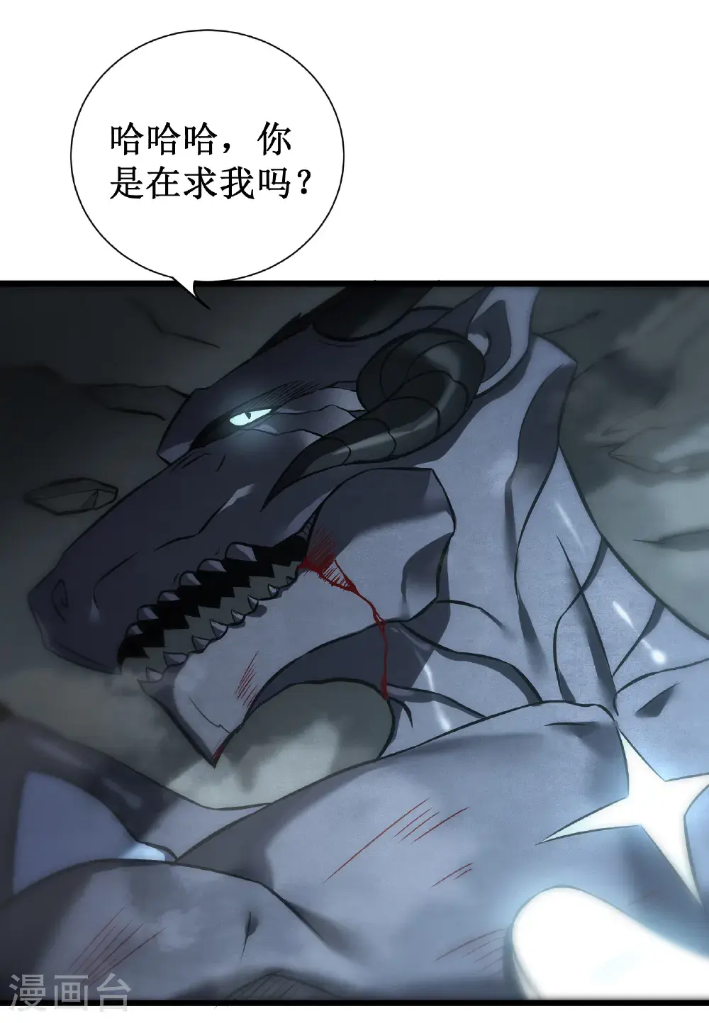 第78话 拉神50